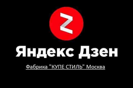 Яндекс Дзен Канал Фабрики Шкафов-Купе